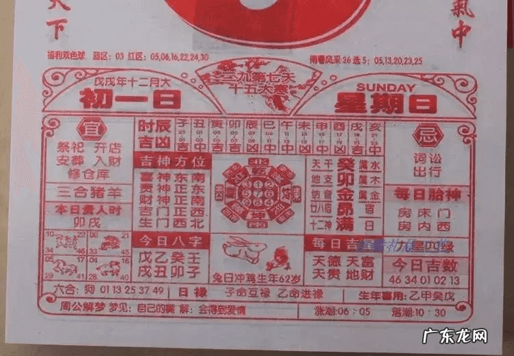 温州特色 浙江温州风水先生虞亦华