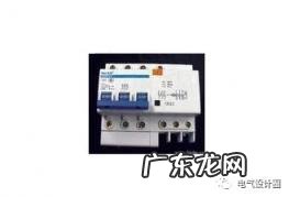 漏电断路器工作原理详解 漏电保护断路器原理图