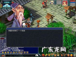 网游推广是做什么 网游推广平台渠道号是什么