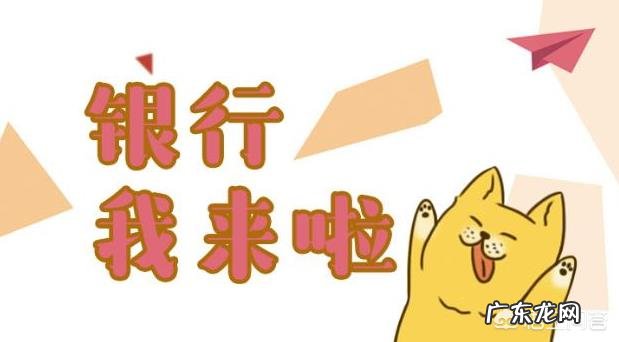 在农信社上班怎么样,求指导?