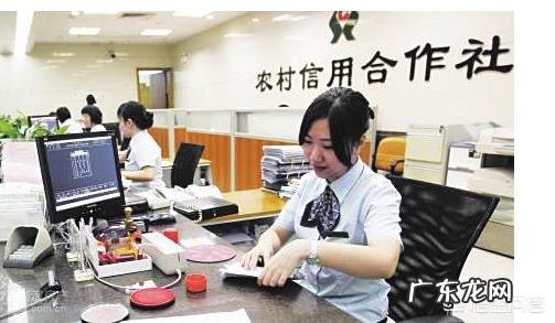 在农信社上班怎么样,求指导?