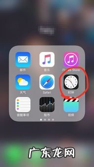 苹果怎么自动开关机 苹果如何设置定时开关机时间