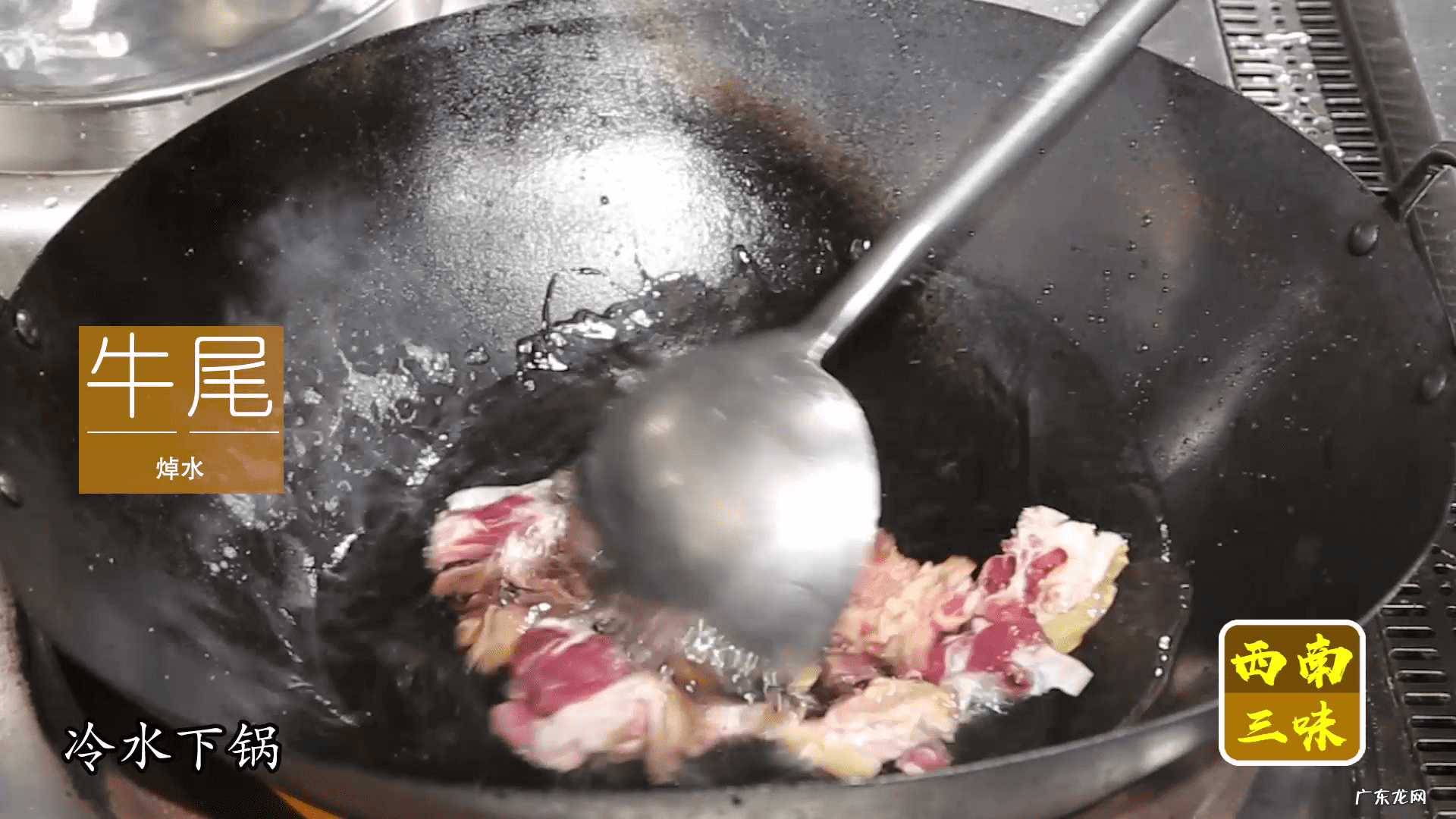 怎样烧牛尾汤 怎样做牛尾汤?