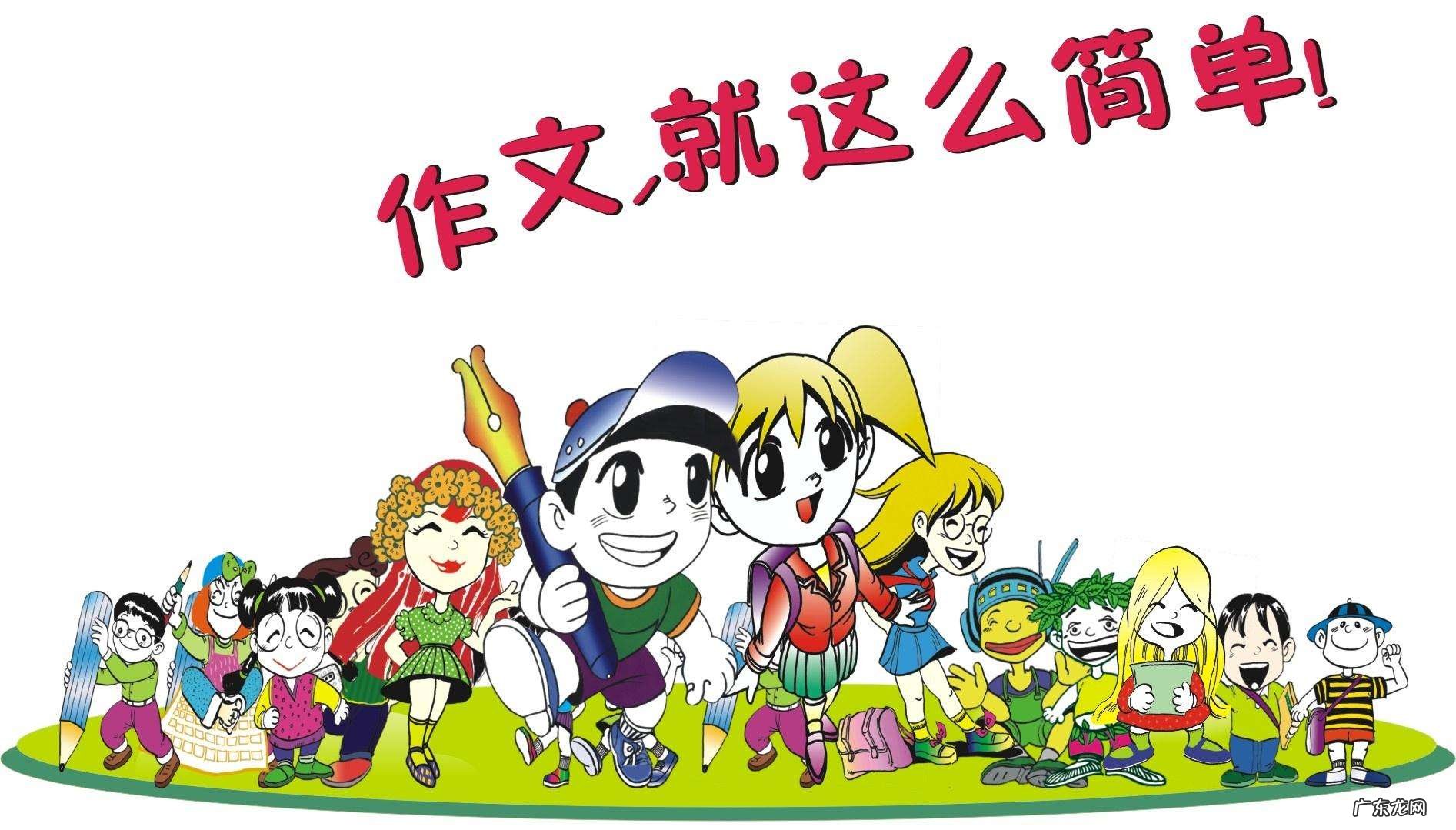 大家怎样看待老师带学生出去春游还要写一篇好几百字的作文呢？