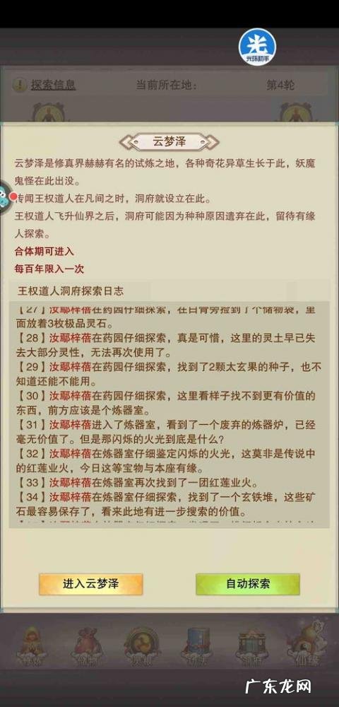 首次的意思是啥 首次是什么意思