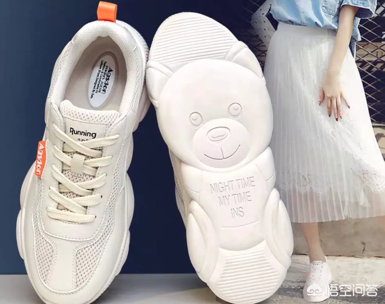 哪些鞋子不太适合40多岁的女人穿?