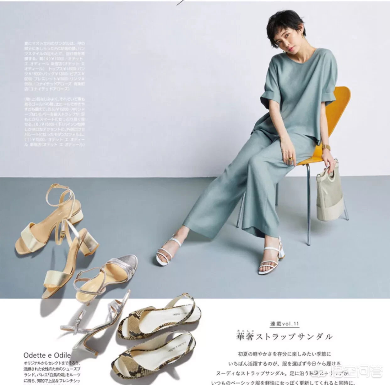 哪些鞋子不太适合40多岁的女人穿?