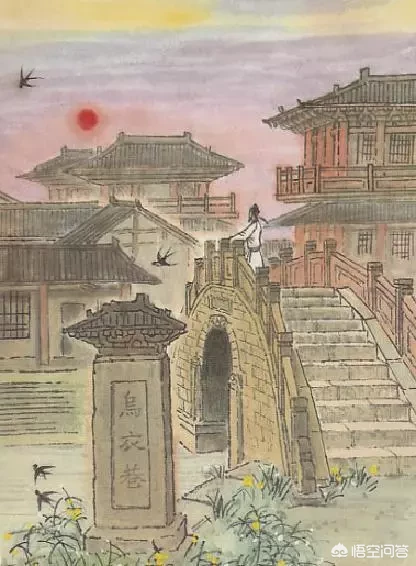 《乌衣巷》这首诗全文内容和他的意思是什么?