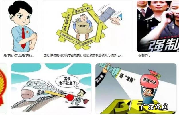 法院强制执行对方没钱,他老婆有钱 法院强制执行对方没钱怎么办会坐牢吗