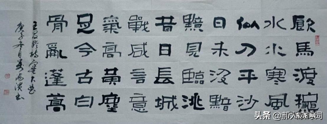 塞下曲的古诗的意思解释 古诗三首塞下曲视频