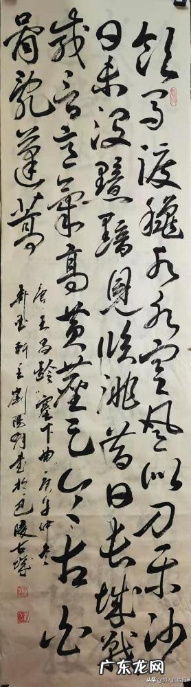 塞下曲的古诗的意思解释 古诗三首塞下曲视频