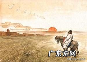 塞下曲的古诗的意思解释 古诗三首塞下曲视频