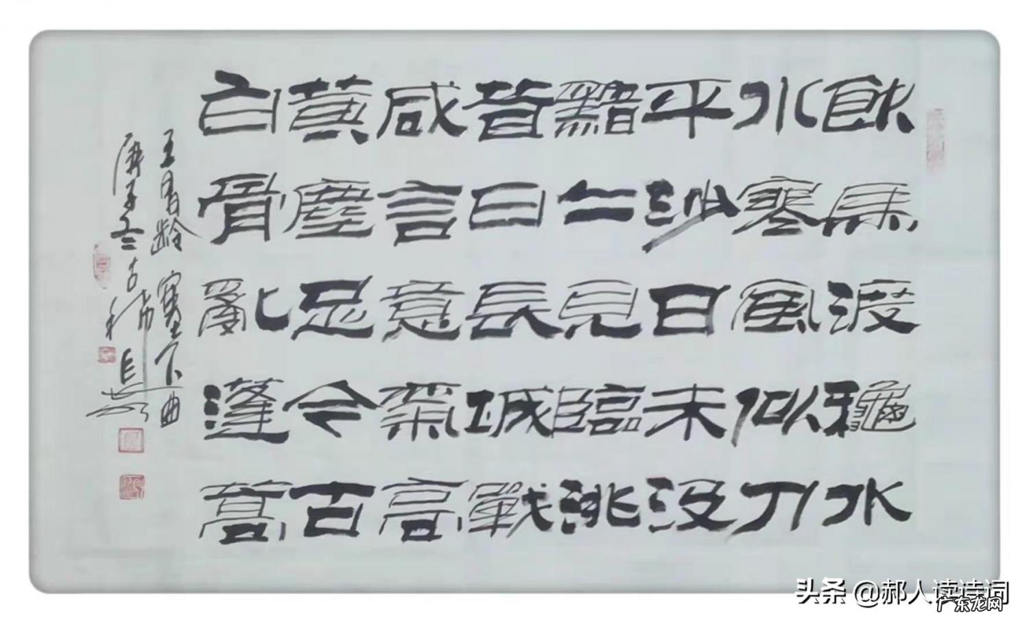 塞下曲的古诗的意思解释 古诗三首塞下曲视频