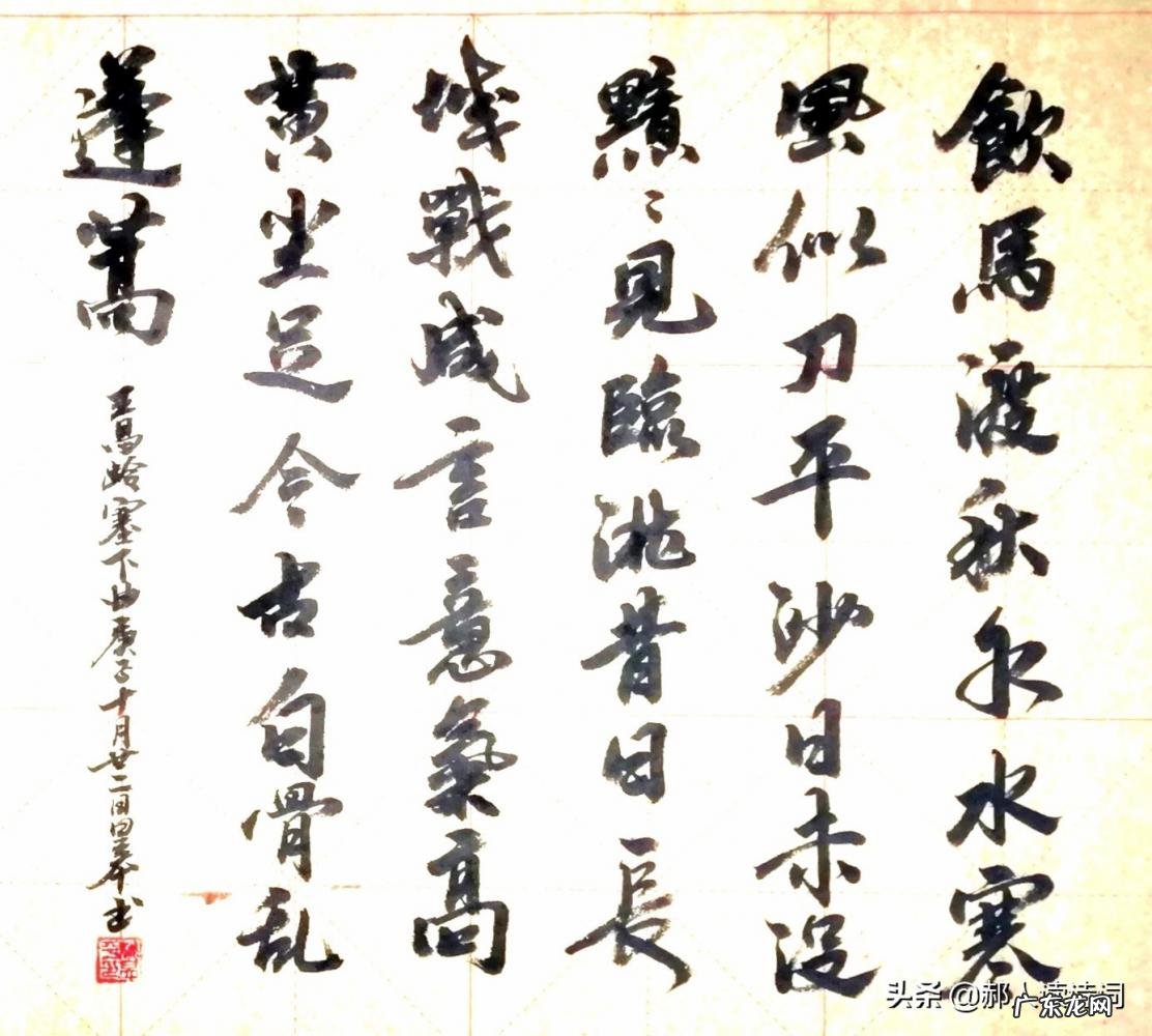 塞下曲的古诗的意思解释 古诗三首塞下曲视频