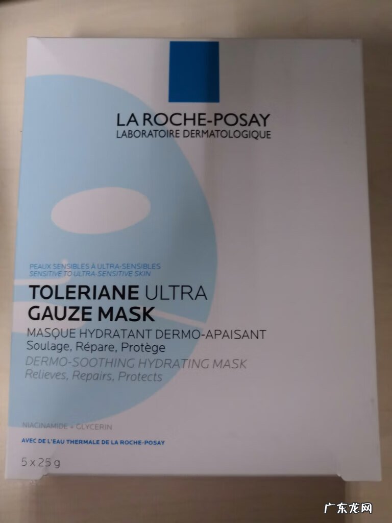 理肤泉护肤品效果怎么样 理肤泉化妆品怎么样啊