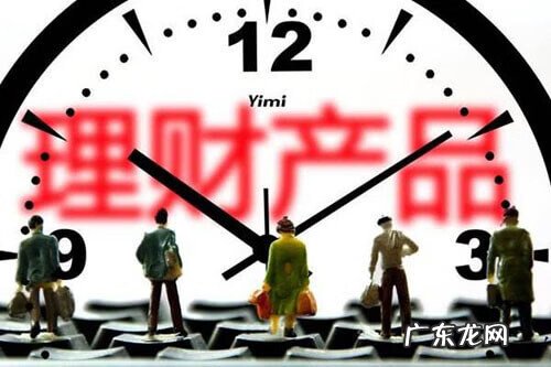 购买银行的理财产品有风险吗