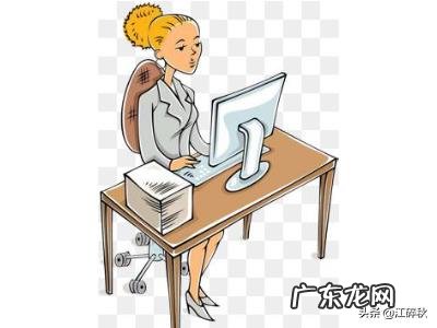 办公室文秘工作职责？