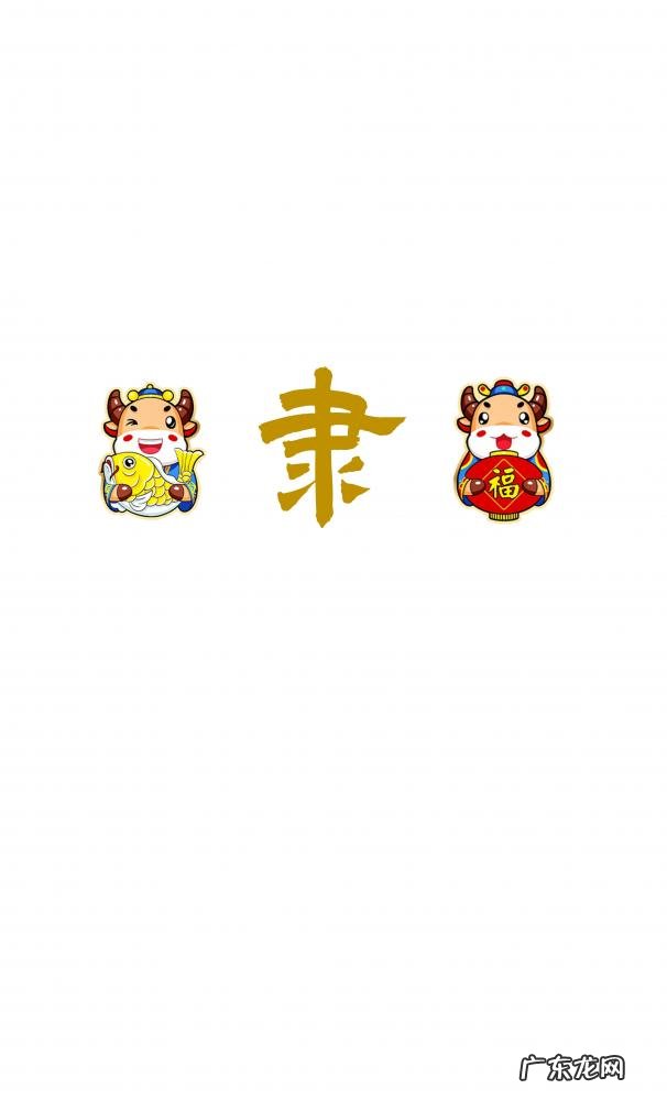 毛笔写福字怎么写才好看 福字行草书法作品欣赏