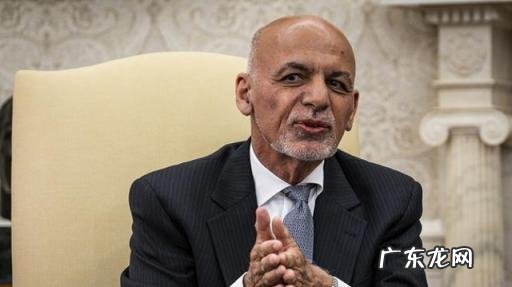 阿富汗总统为什么逃走 阿富汗总统为什么逃亡发声