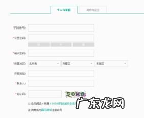 怎样网上查询电费明细 支付宝生活缴费电费查询明细户号密码是什么