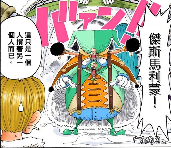 《海贼王》的黑胡子从白胡子船上逃跑,从新世界跑到前半段,为啥要去把雪国毁灭了?