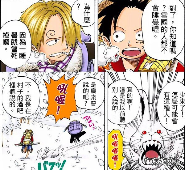《海贼王》的黑胡子从白胡子船上逃跑,从新世界跑到前半段,为啥要去把雪国毁灭了?