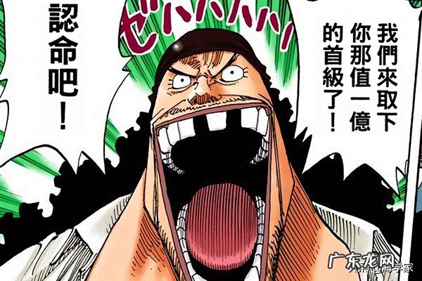 《海贼王》的黑胡子从白胡子船上逃跑,从新世界跑到前半段,为啥要去把雪国毁灭了?