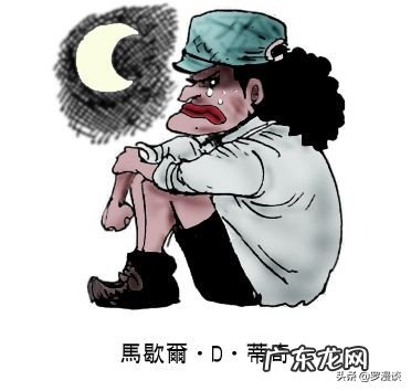 《海贼王》的黑胡子从白胡子船上逃跑,从新世界跑到前半段,为啥要去把雪国毁灭了?