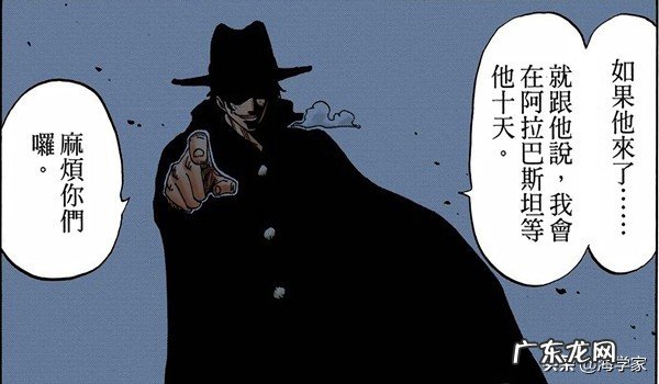 《海贼王》的黑胡子从白胡子船上逃跑,从新世界跑到前半段,为啥要去把雪国毁灭了?