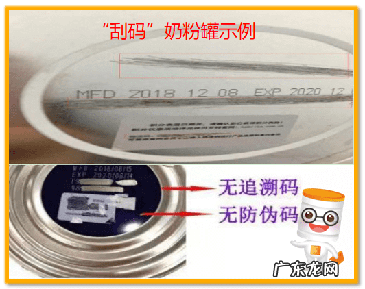 如何查询奶粉真假 奶粉如何辨别真假