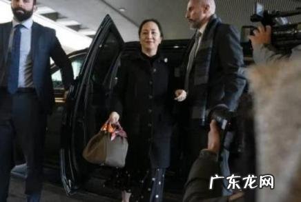 孟晚舟案今晚结案结果预测 孟晚舟案今晚结案时间