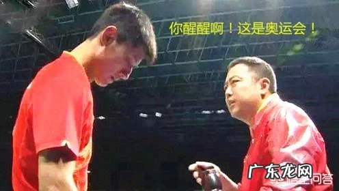 为什么张继科既不退役,也不参加比赛?他现状如何?