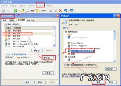 电脑打不开图片显示内存不足怎么办 笔记本电脑打不开图片怎么回事儿