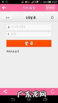 1688会员名怎么注册 1688淘宝会员怎么注册账号啊