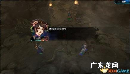 侠客风云传攻略详细流程 侠客风云传沈澜线