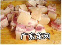 东坡肉的制作过程是什么？