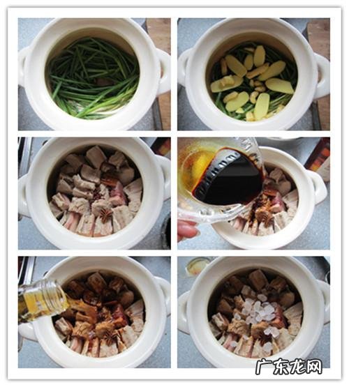 东坡肉的制作过程是什么?