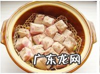 东坡肉的制作过程是什么？