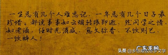 又是一年中秋时作文怎么写四百字 又到一年中秋时作文