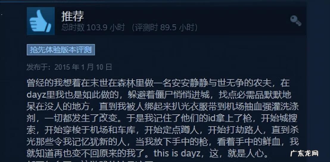 末日生存电影 末日求生录