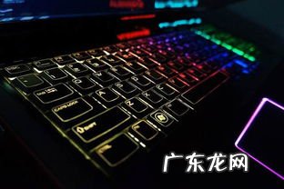 联想笔记本电脑的键盘灯怎么开启 联想笔记本电脑键盘灯怎么开启快捷键功能