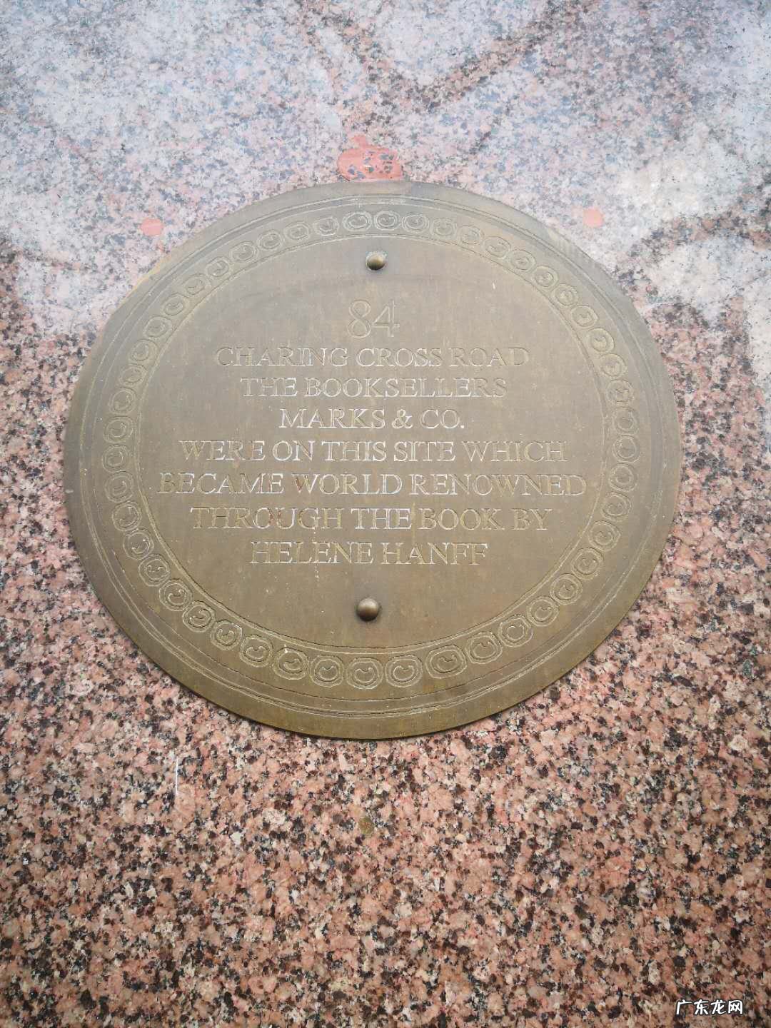 《查令十字街84号》最打动你的是什么?