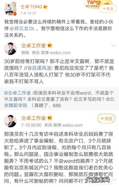 剧情有点狗血什么意思 太狗血了什么意思