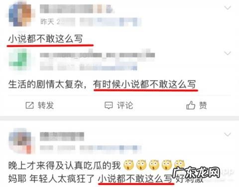 剧情有点狗血什么意思 太狗血了什么意思