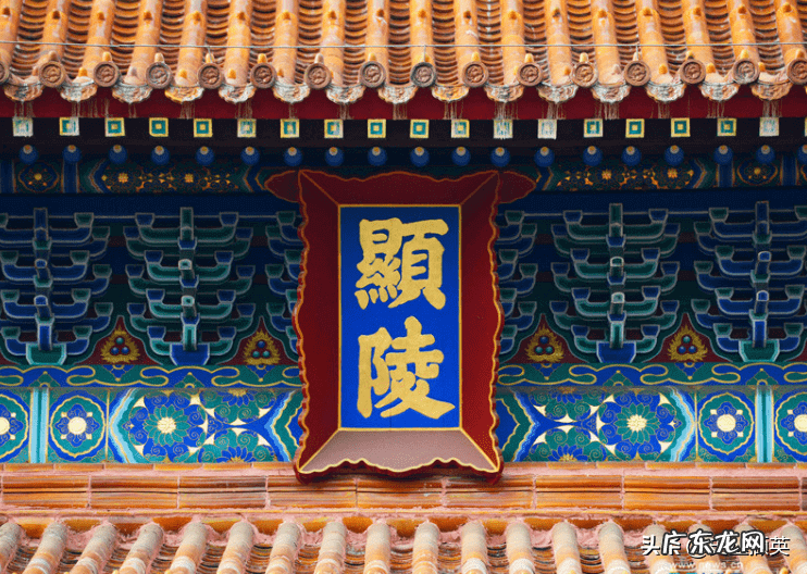 明十三陵和明显陵 显陵内外明堂的风水