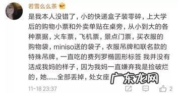 光鲜亮丽的反义词成语 外表光鲜亮丽的反义词是什么