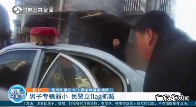 立flag是什么意思? 为什么不要轻易立flag