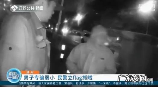 立flag是什么意思? 为什么不要轻易立flag