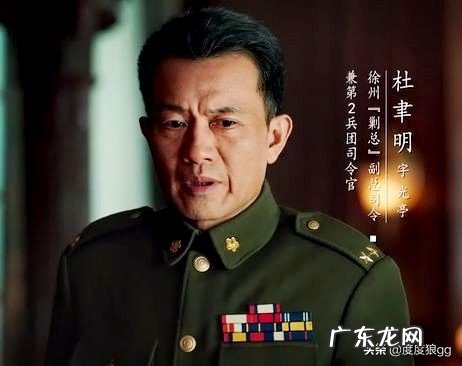 国民党中哪位将军指挥很厉害?