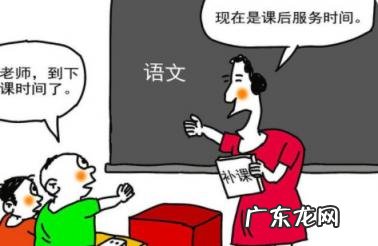 5+2教育模式是什么意思要收费吗 5 2教育模式是免费的吗苹果